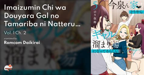 imaizumin manga